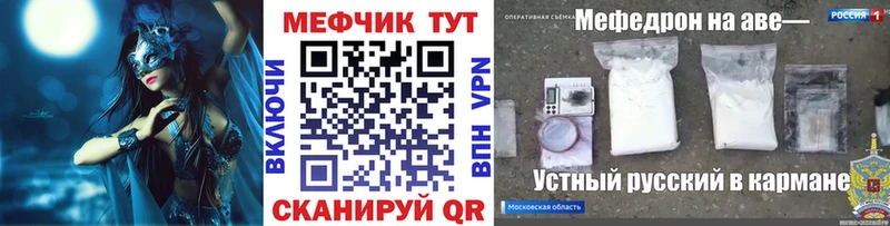 Где купить наркоту Ершов MDMA  Cocaine  LSD-25  ГАШ  Конопля  Псилоцибиновые грибы 
