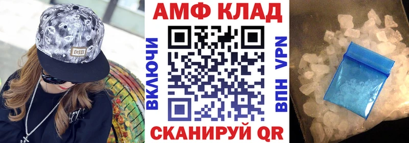 закладки Ершов АМФ 98%