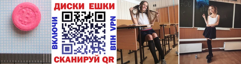 Ecstasy Philipp Plein  где купить   Ершов 