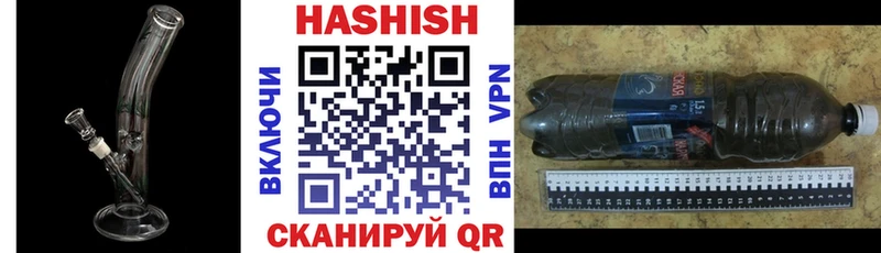 купить закладку omg ТОР ГАШИШ Premium Ершов