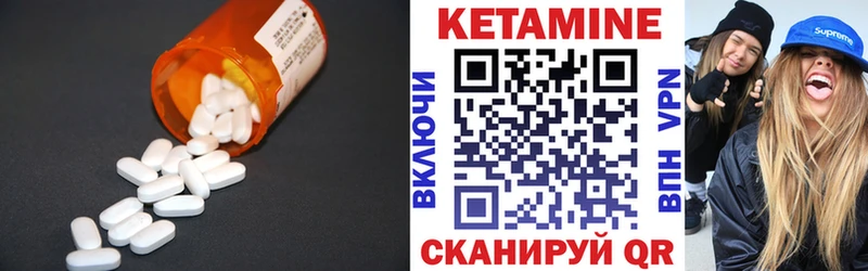 kraken вход  Ершов  Кетамин VHQ 