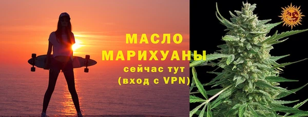прущие крисы Бронницы