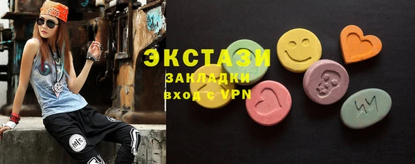 стафф Переславль-Залесский