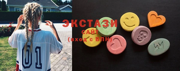 прущие крисы Бронницы
