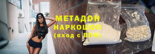 mdpv Бородино