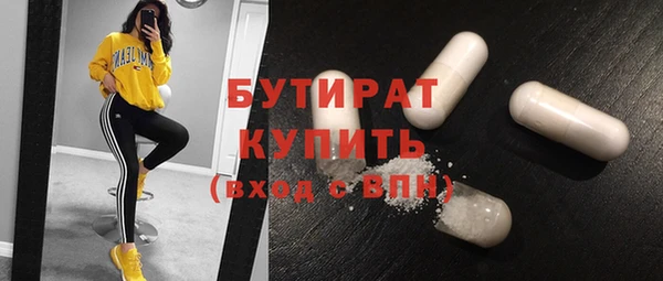 mdpv Бородино