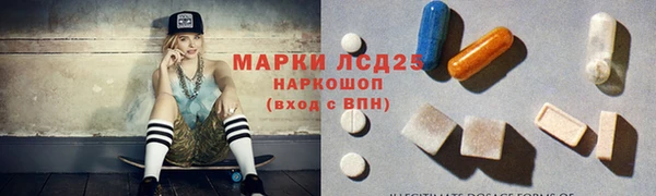 трава Бугульма