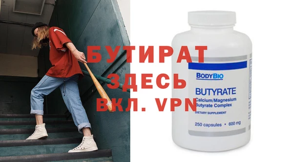 трава Бугульма