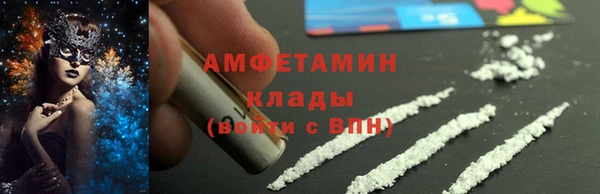 трава Бугульма
