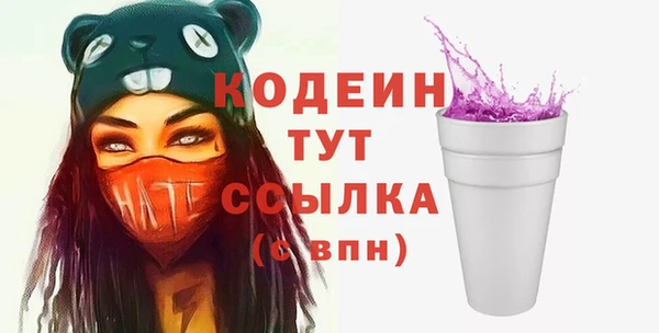 трава Бугульма