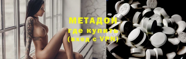 mdpv Бородино