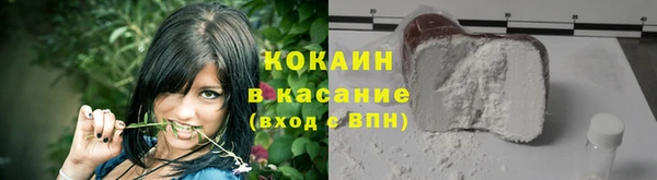 трава Бугульма