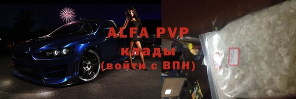спайс Богородицк