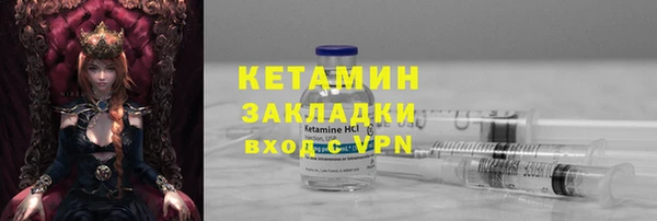mdpv Бородино