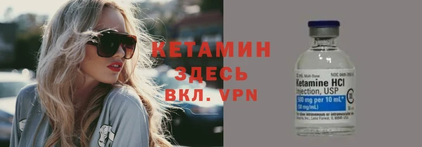 трава Бугульма