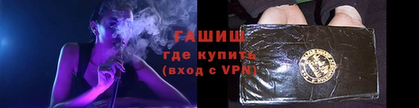 молекула духа Верхний Тагил