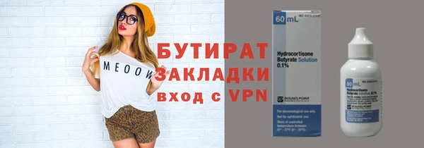 прущие крисы Бронницы