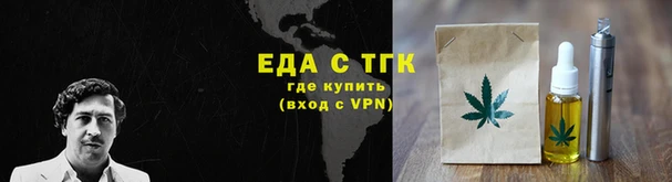 трава Бугульма