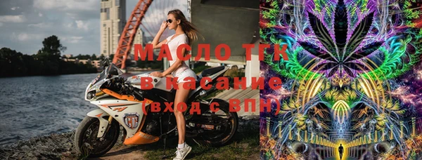 прущие крисы Бронницы