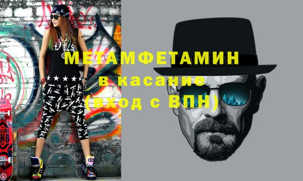 mdpv Бородино