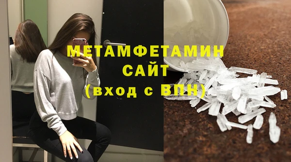 трава Бугульма