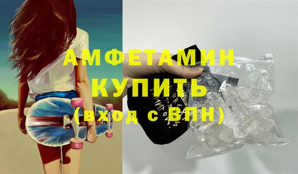 прущие крисы Бронницы
