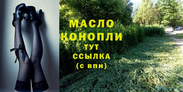прущие крисы Бронницы