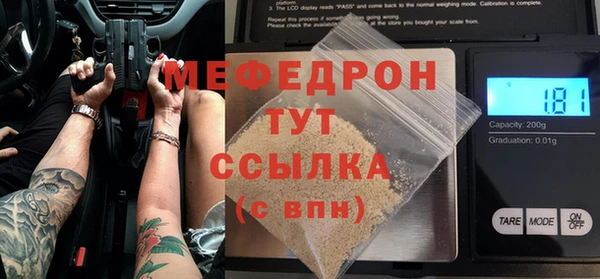 mdpv Бородино