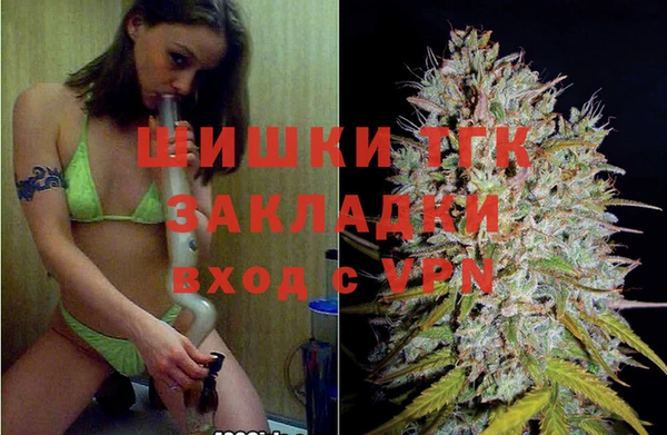 трава Бугульма