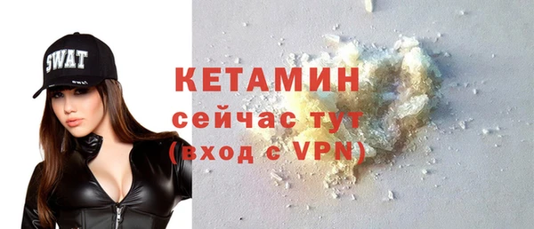 mdpv Бородино