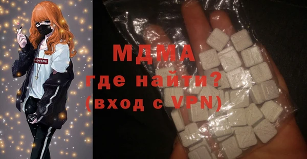 мдма Семёнов