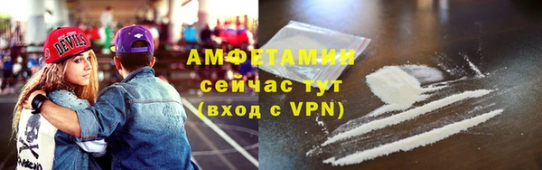 трава Бугульма