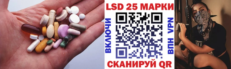 Лсд 25 экстази ecstasy  mega tor  сайты даркнета официальный сайт  Ершов 