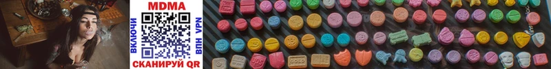 MDMA crystal  Ершов 