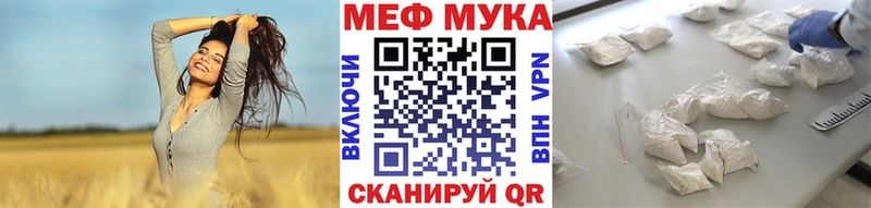ОМГ ОМГ tor  Ершов  МЯУ-МЯУ мука 
