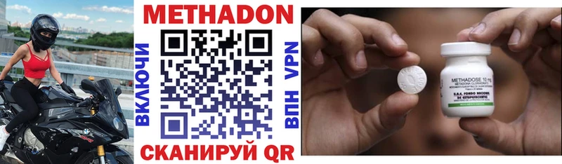 Метадон мёд  Ершов 